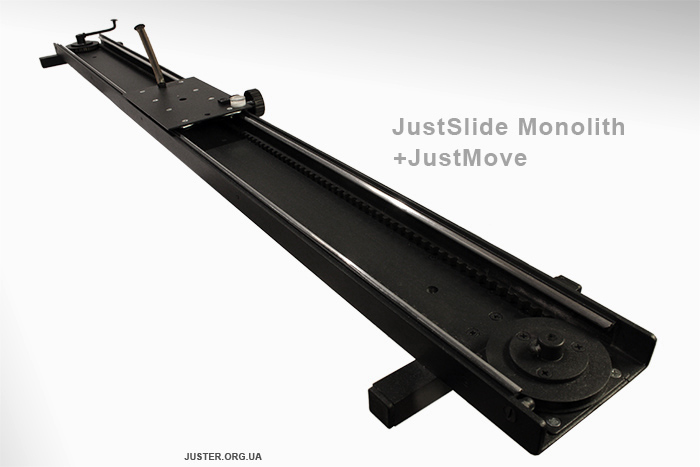 JustSlide Monolith 125 c ручным приводом JustMove