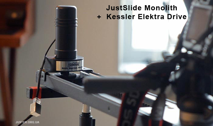 JustSlide Monolith 125 + JustMove + JustDrive