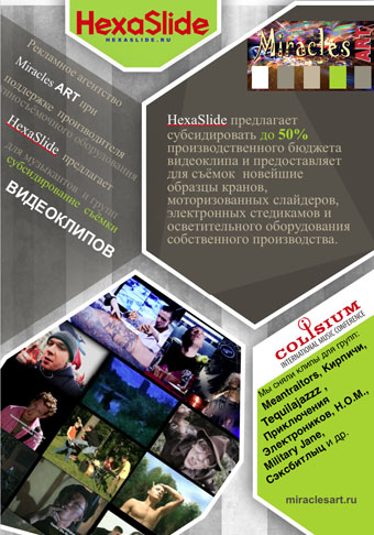 miraclesart.ru