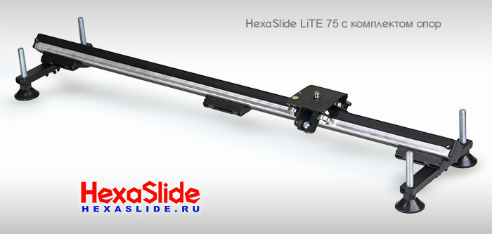 Слайдеры HexaSlide LiTE
